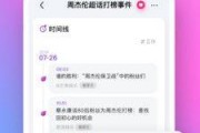 吃瓜看娱乐app,揭秘娱乐圈幕后故事，带你领略明星真实生活